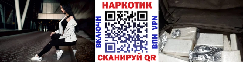 Магазины продажи наркотиков Тайга АМФЕТАМИН  МЕТАМФЕТАМИН  Гашиш 