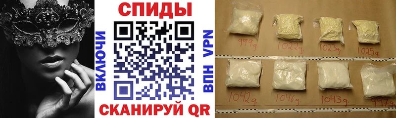 АМФЕТАМИН 98%  Тайга 