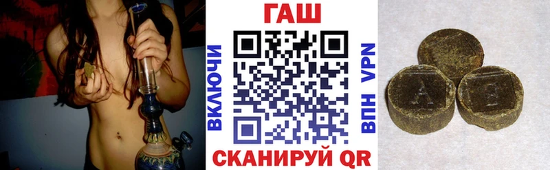 где найти наркотики  Тайга  ГАШИШ ice o lator 