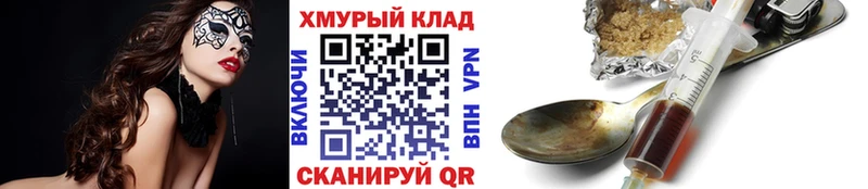 ГЕРОИН VHQ  Тайга 