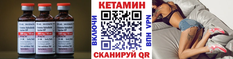продажа наркотиков  Тайга  блэк спрут ссылка  КЕТАМИН ketamine 
