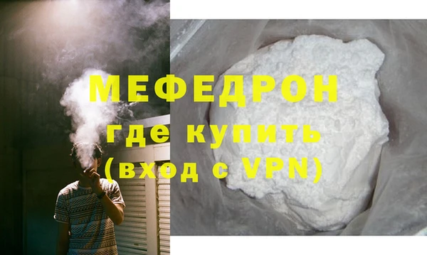 тгк Балабаново