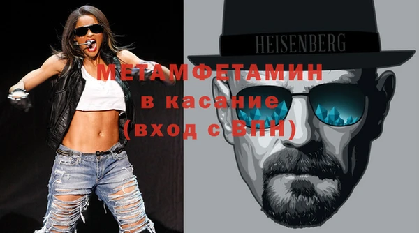мефедрон мука Бугульма