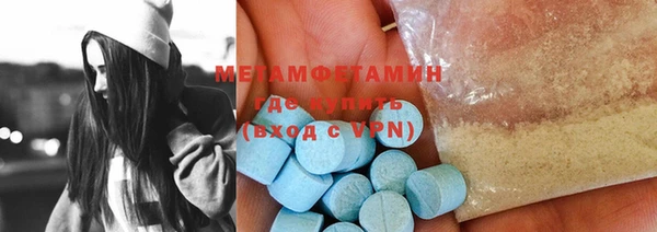 кокаин Баксан