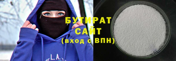 шишки Балахна