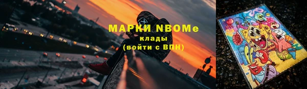 мефедрон мука Бугульма