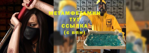 кокаин Баксан