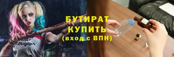 ALPHA PVP Бронницы
