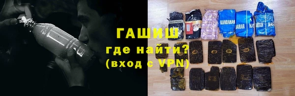 ALPHA PVP Бронницы