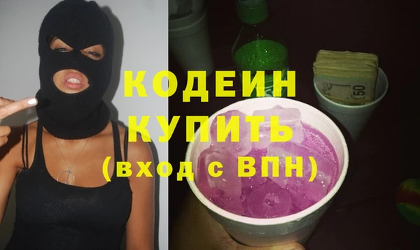мефедрон мука Бугульма