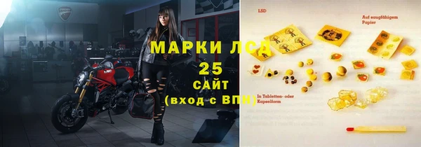 тгк Балабаново