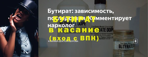 шишки Балахна