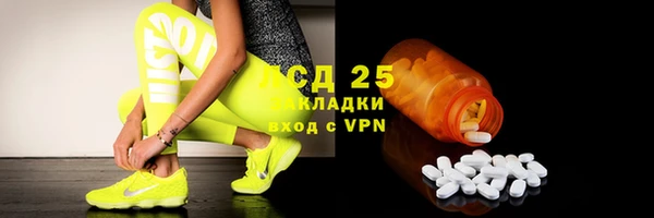 тгк Балабаново