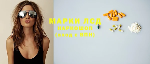ALPHA PVP Бронницы