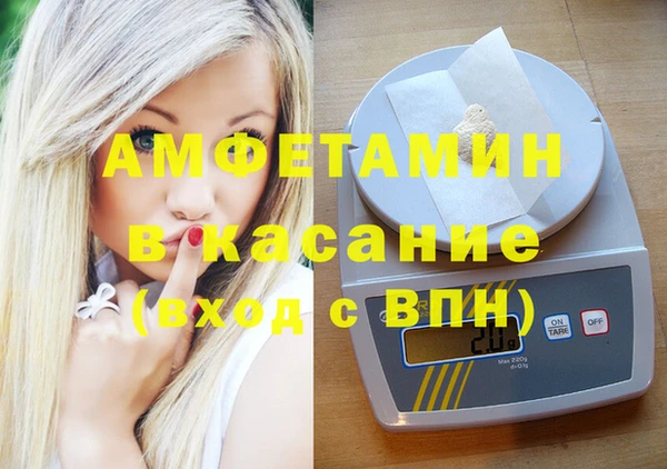 мефедрон мука Бугульма
