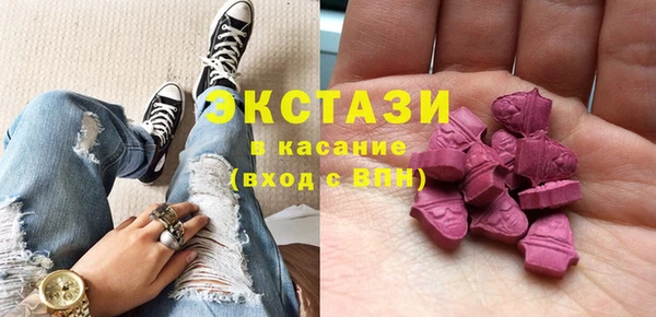 mdma Бородино