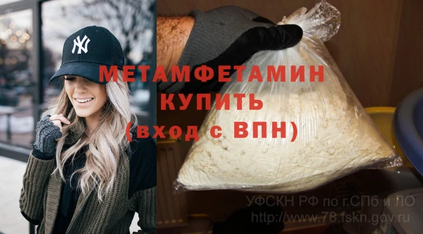 кокаин Баксан