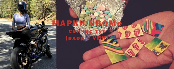ALPHA PVP Бронницы