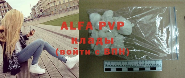 кокаин Баксан
