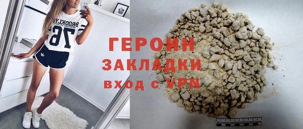 ALPHA PVP Бронницы