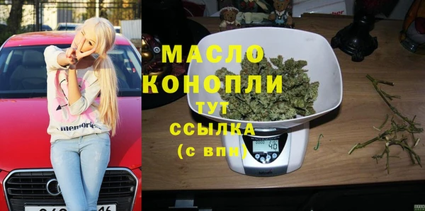 mdma Бородино