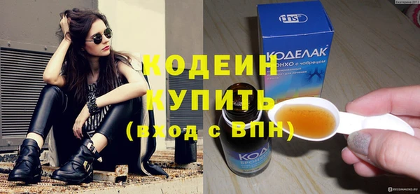 тгк Балабаново