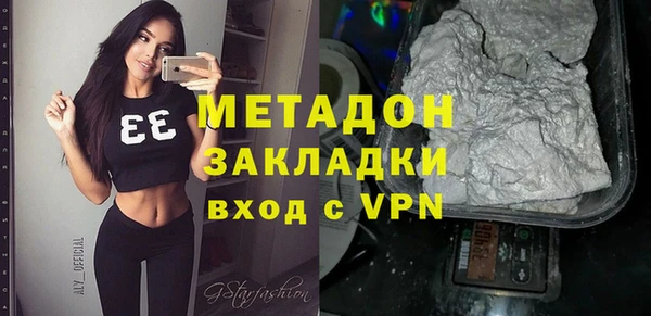 mdma Бородино