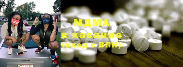 мефедрон мука Бугульма