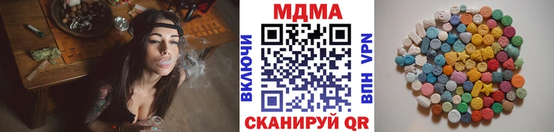 МДМА кристаллы  Тайга 