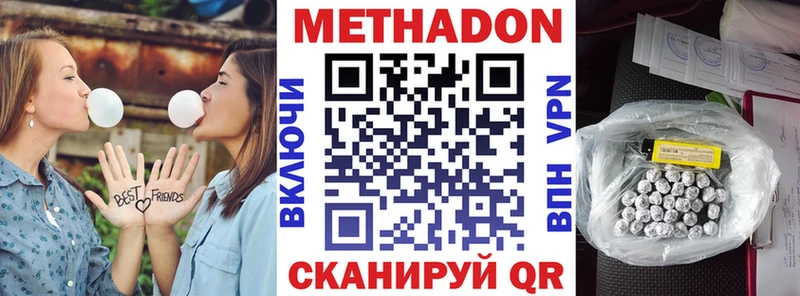 гидра ссылка  Тайга  МЕТАДОН кристалл 