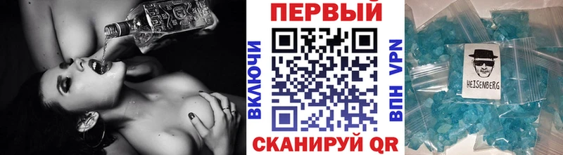 наркошоп  Тайга  МЕТАМФЕТАМИН Methamphetamine 