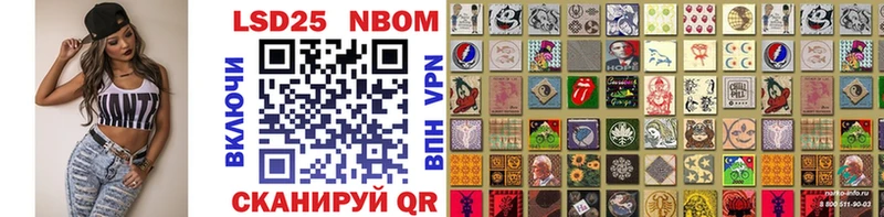 Марки 25I-NBOMe 1,5мг  наркотики  Тайга 