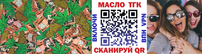 Дистиллят ТГК Wax  Тайга 