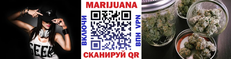 Канабис LSD WEED Тайга