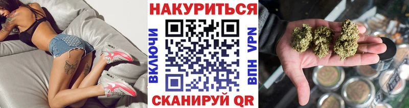 закладка  гидра зеркало  Конопля Ganja  Тайга 